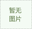 巨東物流最新消息 海關(guān)啟動“藍(lán)天