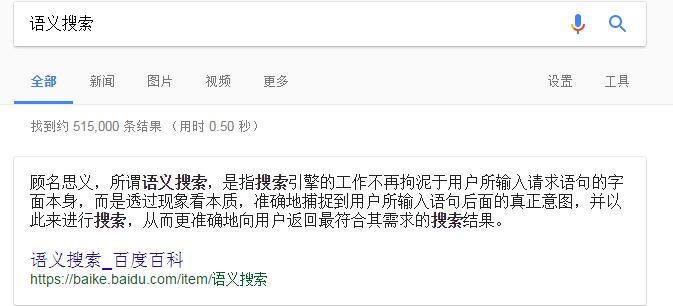 2018四步發(fā)展搶占SEO的未來，影響GoogleSEO的排名因素