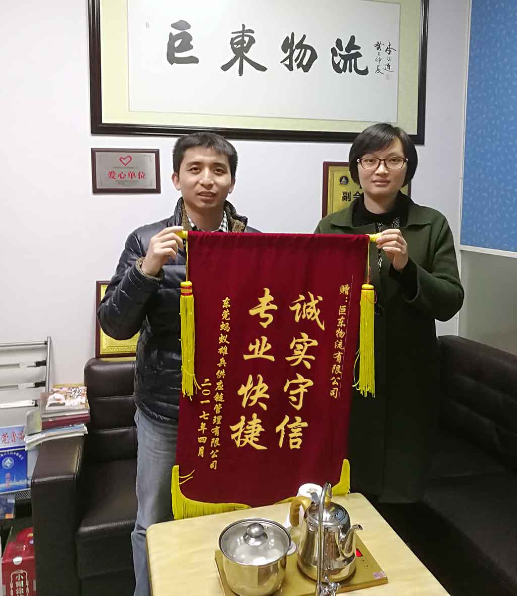 巨東物流fba海運(yùn)拼箱運(yùn)輸誠(chéng)實(shí)守信，讓我深感安全，體驗(yàn)快捷一對(duì)一服務(wù)