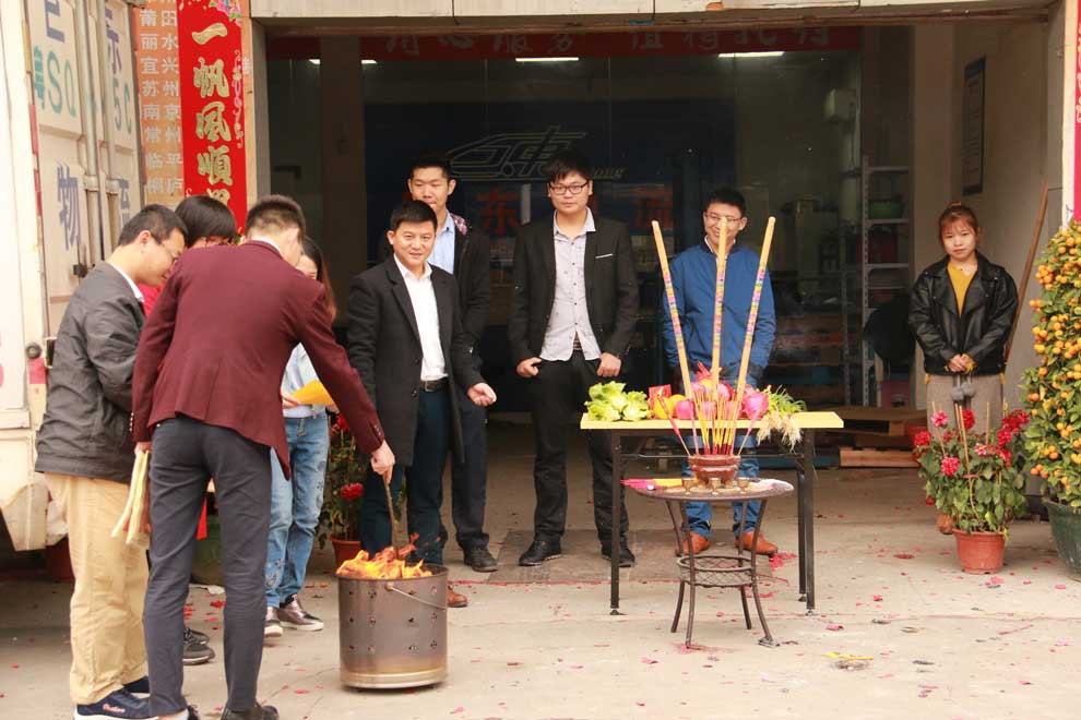 開年啦，開工大吉，祝大家狗年旺旺旺