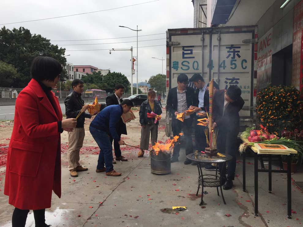 開年啦，開工大吉，祝大家狗年旺旺旺