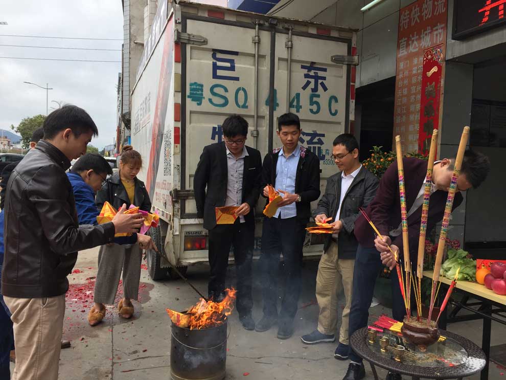 開年啦，開工大吉，祝大家狗年旺旺旺