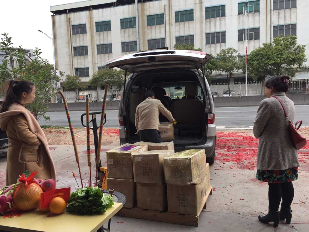 開年啦，開工大吉，祝大家狗年旺旺旺