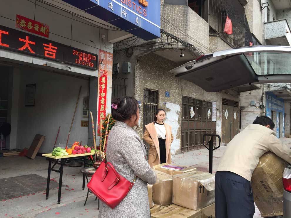 開年啦，開工大吉，祝大家狗年旺旺旺