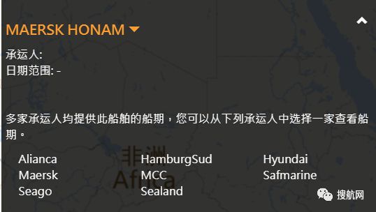 三天內三起嚴重事故，全球海運航運巨頭馬士基度過揪心的三天三夜??！