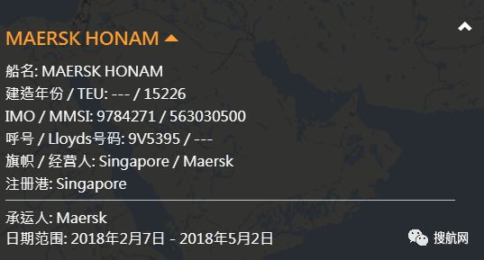 三天內三起嚴重事故，全球海運航運巨頭馬士基度過揪心的三天三夜??！