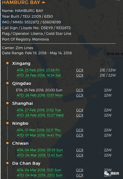 突發(fā)！赫伯羅特和以星大型集裝箱船在卡拉奇碼頭相撞，大量貨柜落水受損?。ǜ揭曨l）