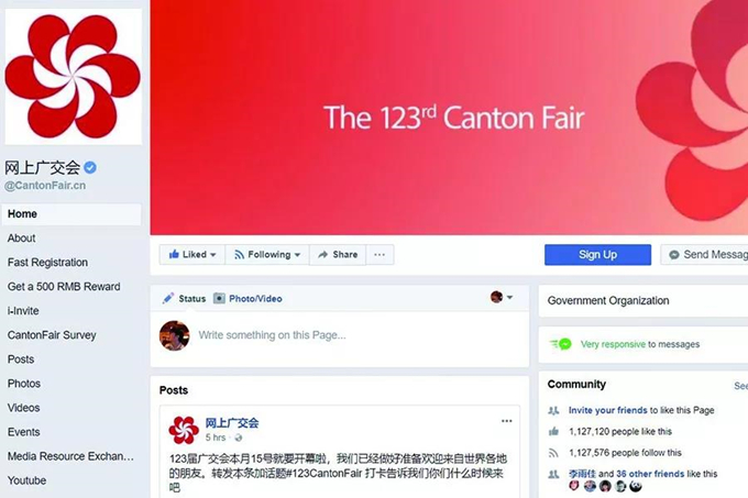 跨境電商春季廣交會(huì)來了展前做這些可以讓你展會(huì)的效果翻倍！