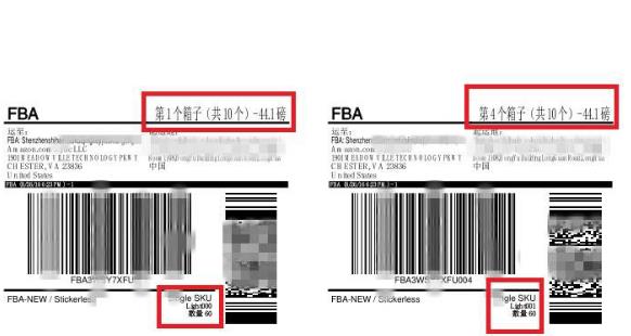 亞馬遜FBA后臺(tái)如何操作干貨手把手教你亞馬遜FBA后臺(tái)操作流程