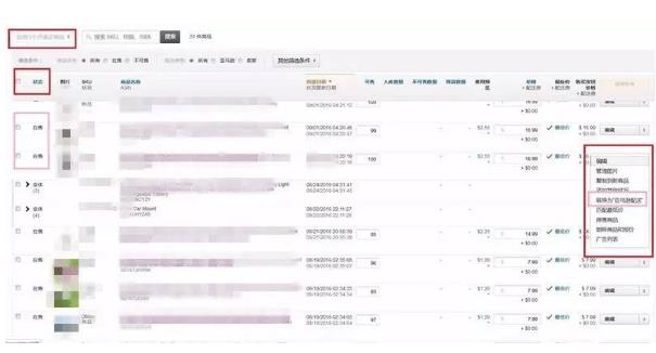 亞馬遜FBA后臺(tái)如何操作干貨手把手教你亞馬遜FBA后臺(tái)操作流程
