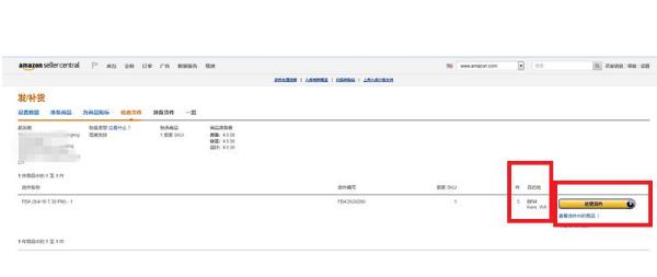 亞馬遜FBA后臺(tái)如何操作干貨手把手教你亞馬遜FBA后臺(tái)操作流程