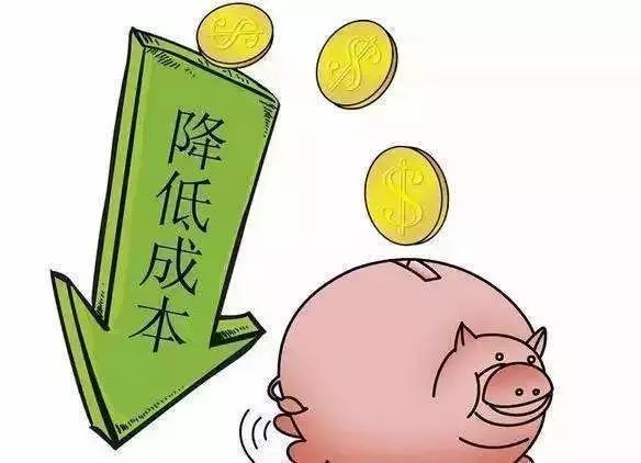 又放大招，這些稅要減了！背后的意思你懂了沒(méi)？