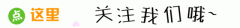 又放大招，這些稅要減了！背后的
