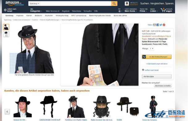 亞馬遜、eBay上架反猶太人商品惹爭議：相關(guān)產(chǎn)品現(xiàn)已被移除