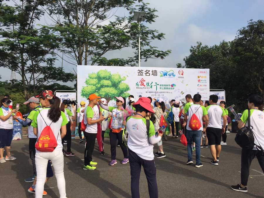感恩母親節(jié)黃江親子健步行捐衣獻愛心圓滿落幕