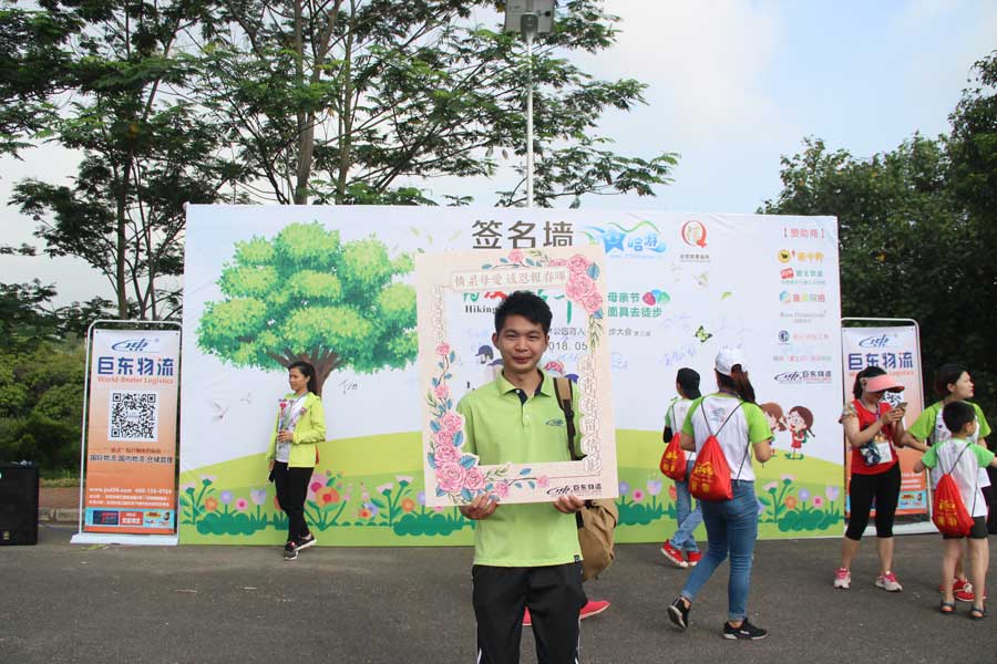 感恩母親節(jié)黃江親子健步行捐衣獻愛心圓滿落幕