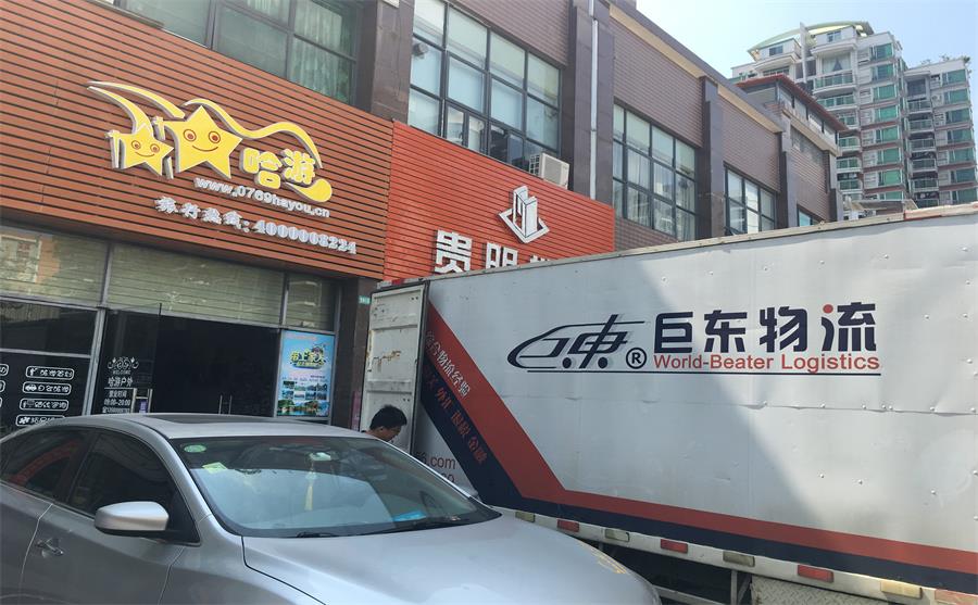 感恩母親節(jié)黃江親子健步行捐衣獻愛心圓滿落幕
