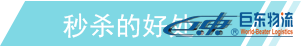 亞馬遜PrimeDay備戰(zhàn)_亞馬遜FBA賣家們你們準(zhǔn)備好了嗎？