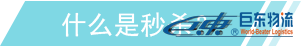 亞馬遜PrimeDay備戰(zhàn)_亞馬遜FBA賣家們你們準(zhǔn)備好了嗎？