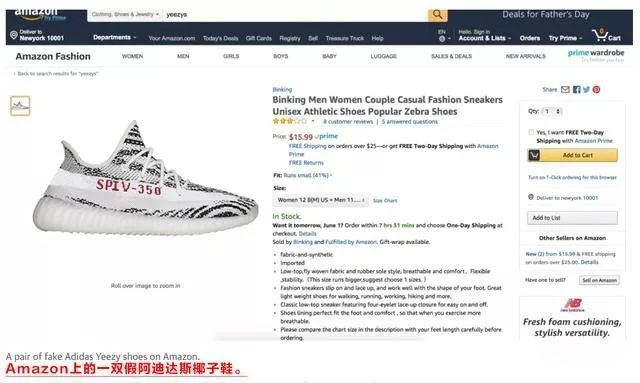 美國爆發(fā)假貨熱潮！外媒痛批亞馬遜:假貨泛濫正在毀掉美國