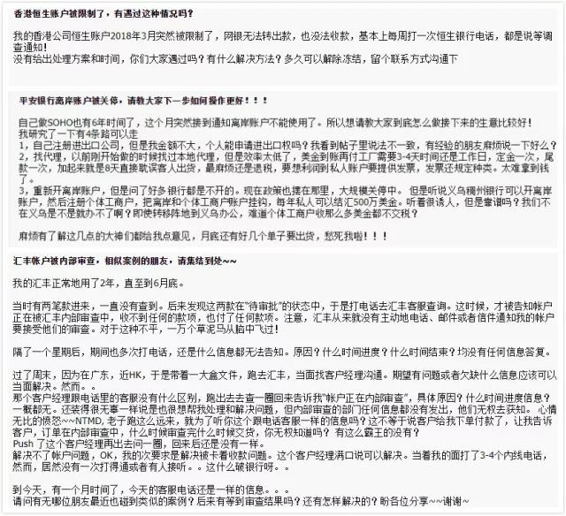 離岸賬戶關(guān)停潮，外貿(mào)企業(yè)何去何從？
