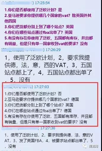 死神來了！亞馬遜今天幾乎對所有泛歐賣家發(fā)出索命符！
