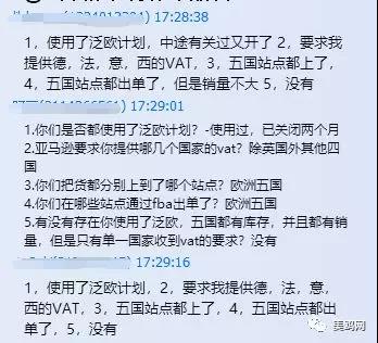 死神來了！亞馬遜今天幾乎對所有泛歐賣家發(fā)出索命符！
