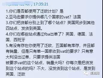 死神來了！亞馬遜今天幾乎對所有泛歐賣家發(fā)出索命符！