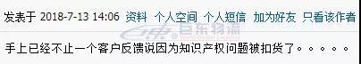 預(yù)警丨近期出口美國貨物在目的港查驗(yàn)率大幅飆升，外貿(mào)貨代企業(yè)需留意！