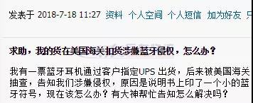 預(yù)警丨近期出口美國貨物在目的港查驗(yàn)率大幅飆升，外貿(mào)貨代企業(yè)需留意！