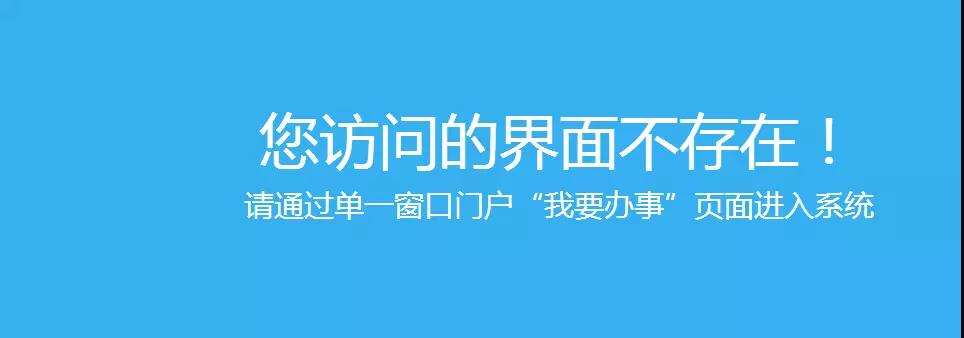 今日關(guān)檢融合系統(tǒng)正式實(shí)施，進(jìn)出口報(bào)關(guān)清關(guān)通關(guān)