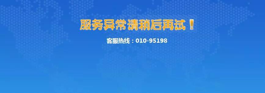今日關(guān)檢融合系統(tǒng)正式實(shí)施，進(jìn)出口報(bào)關(guān)清關(guān)通關(guān)