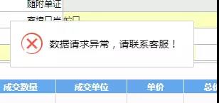 今日關(guān)檢融合系統(tǒng)正式實(shí)施，進(jìn)出口報(bào)關(guān)清關(guān)通關(guān)