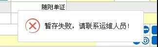 今日關(guān)檢融合系統(tǒng)正式實(shí)施，進(jìn)出口報(bào)關(guān)清關(guān)通關(guān)