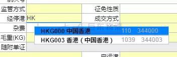 今日關(guān)檢融合系統(tǒng)正式實(shí)施，進(jìn)出口報(bào)關(guān)清關(guān)通關(guān)