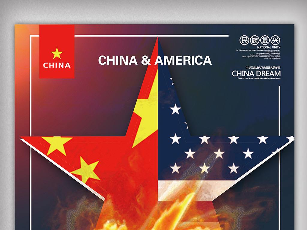 國際貿(mào)易,亞馬遜FBA_散貨拼箱中國反擊對美國進口近百種船舶產(chǎn)品加征關稅