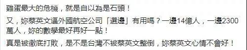 國際空運,國際物流空運_“臺獨”的外國航空公司要被“獎勵”了？
