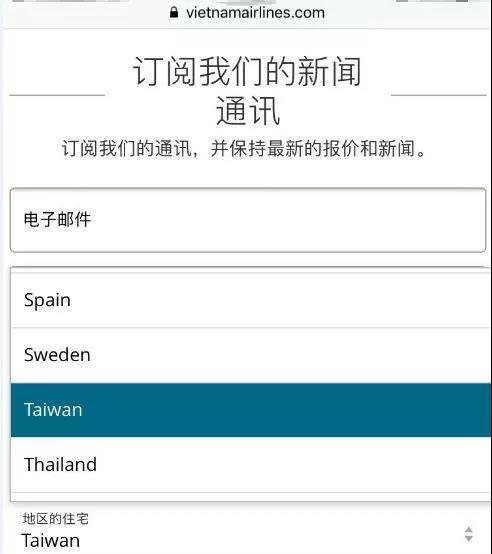 國際空運,國際物流空運_“臺獨”的外國航空公司要被“獎勵”了？