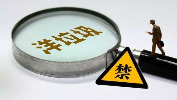 國際海運(yùn)，散貨拼箱_“洋垃圾”禁令實施一年來，有人哭有人笑