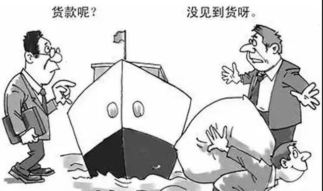 進(jìn)出口報關(guān),小心無單放貨以免貨款兩空
