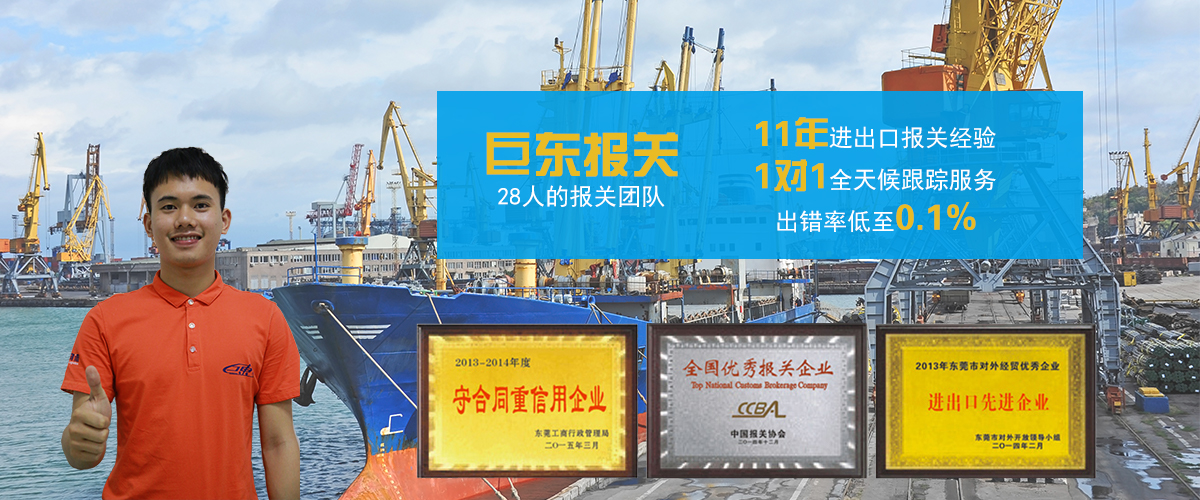 外貿貨代進出口報關出貨到哪些國家風險最高？