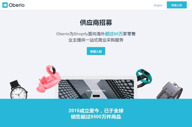 跨境電商賣(mài)家們注意了！這個(gè)平臺(tái)將要停止運(yùn)營(yíng)了