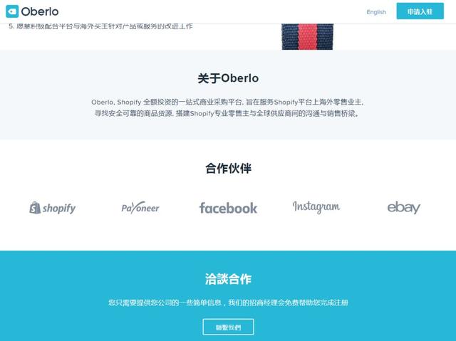 跨境電商賣(mài)家們注意了！這個(gè)平臺(tái)將要停止運(yùn)營(yíng)了