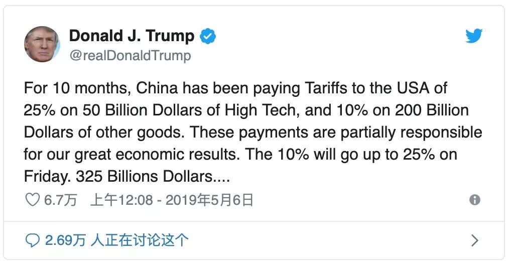 轉(zhuǎn)港貿(mào)易 轉(zhuǎn)口貿(mào)易好福音,轉(zhuǎn)港貿(mào)易解決川普要對所有中國商品加征關(guān)稅
