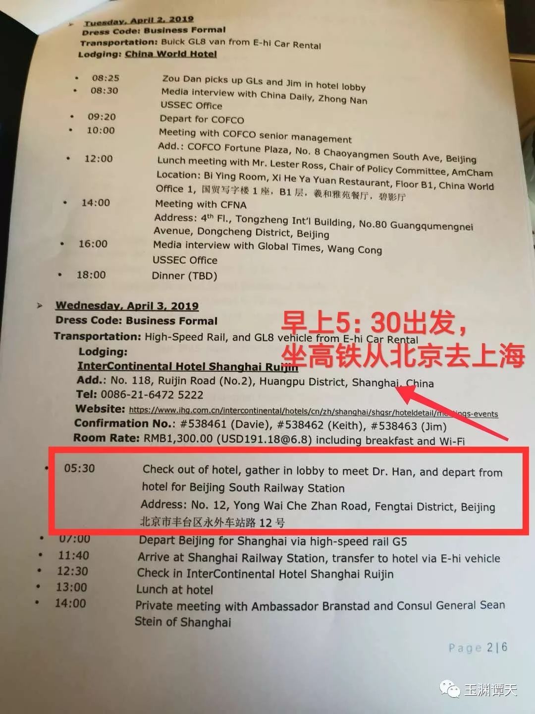 美國大豆會轉(zhuǎn)口貿(mào)易到中國嗎？美國豆農(nóng)喊話特朗普：拯救大豆？別再逗我了，