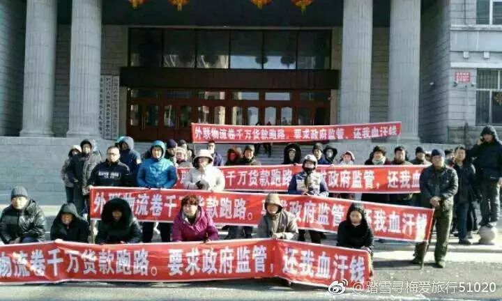 又見一物流公司“跑路”了，如何選擇物流才可靠，物流代收真的安全嗎？