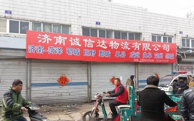 又見一物流公司“跑路”了，如何選擇物流才可靠，物流代收真的安全嗎？