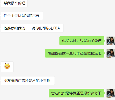 又見一物流公司“跑路”了，如何選擇物流才可靠，物流代收真的安全嗎？