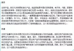 東莞做國(guó)際貿(mào)易的賣家們，跨境電商你了解