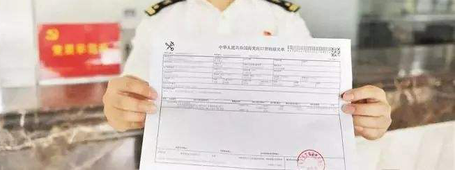 在進出口貿(mào)易中，如何應(yīng)對出口報關(guān)單幣制報錯了的應(yīng)急處理？ 